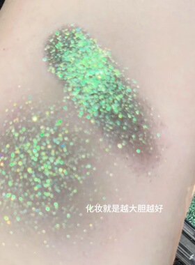 蛇系烟熏绿眼影！单颗成妆