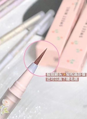 双头卧蚕笔眼线胶笔下至