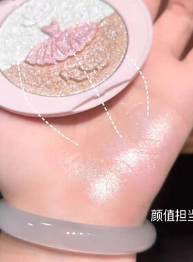 梦幻银紫偏光浮雕三色高光
