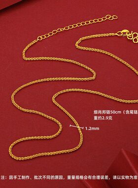 越南沙金仿真黄金碎冰冰纹金坨坨实心吊坠锁骨链轻奢感挂坠