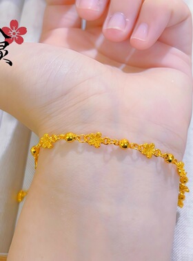金店新款沙金星辰花海手链  女新款星辰花海简约气质手串