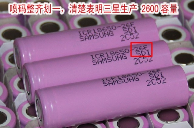 全新 韩国 原装 进口 三星 2600mAh 18650锂电池 手电移动电源 - 图2