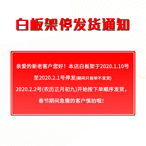 黑板架白板架子可移动360旋转调节升降伸缩通用加固斜立支架包邮 - 图2