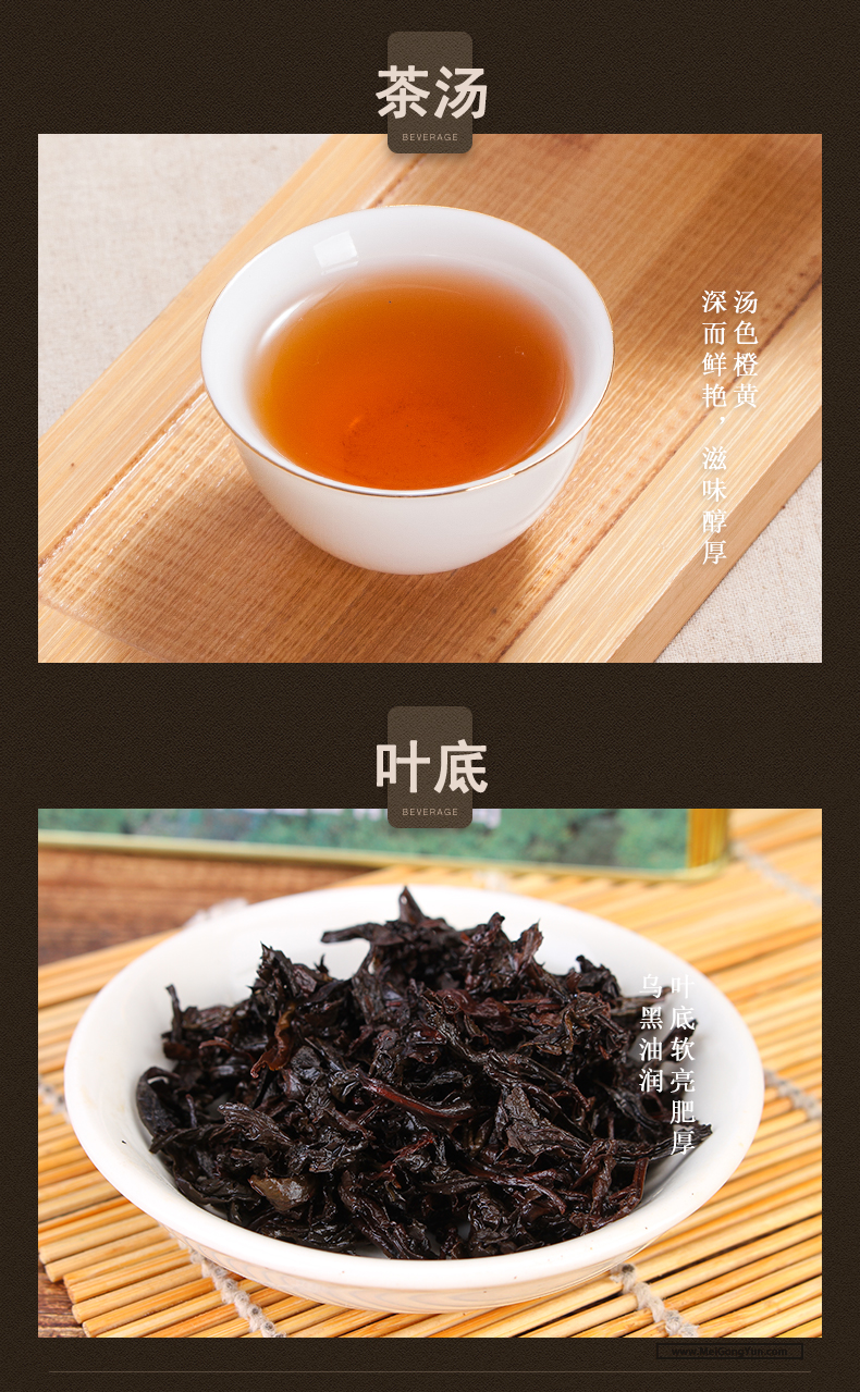 中茶中粮海堤茶叶一级茶叶1171罐装水仙茶400g含40泡乌龙茶福建茶 - 图1