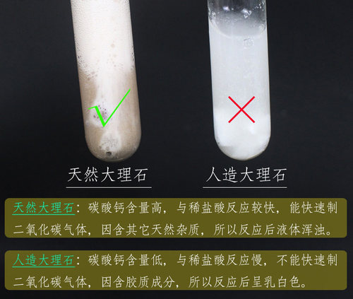 大理石石灰石碳酸钙100g/500g块状颗粒状化学实验室制取二氧化碳用教学实验器材纯天然细块小碎块 - 图3