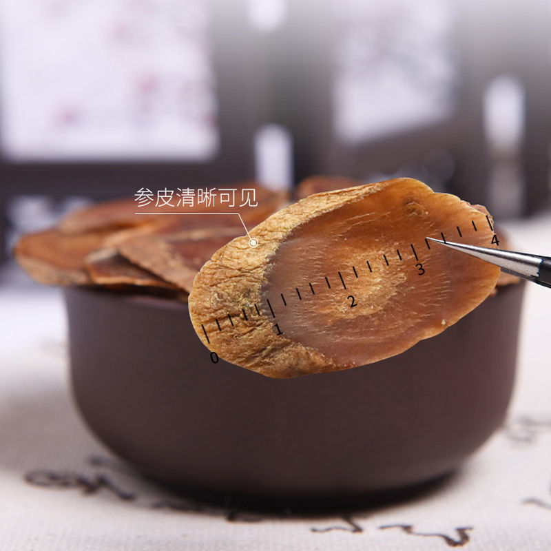  敖东人参/园参及其制品
