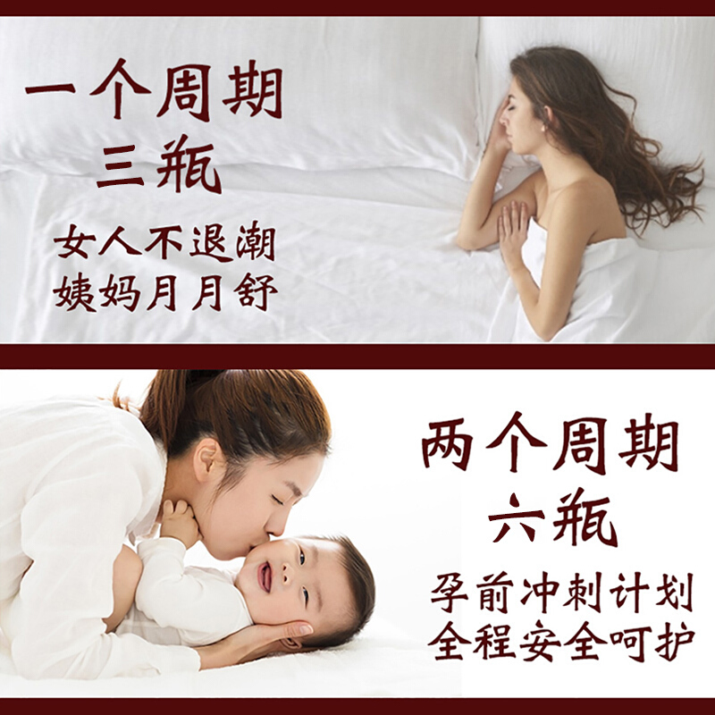 敖东 鹿参膏女性滋补膏可配鹿胎膏胶囊 - 图2