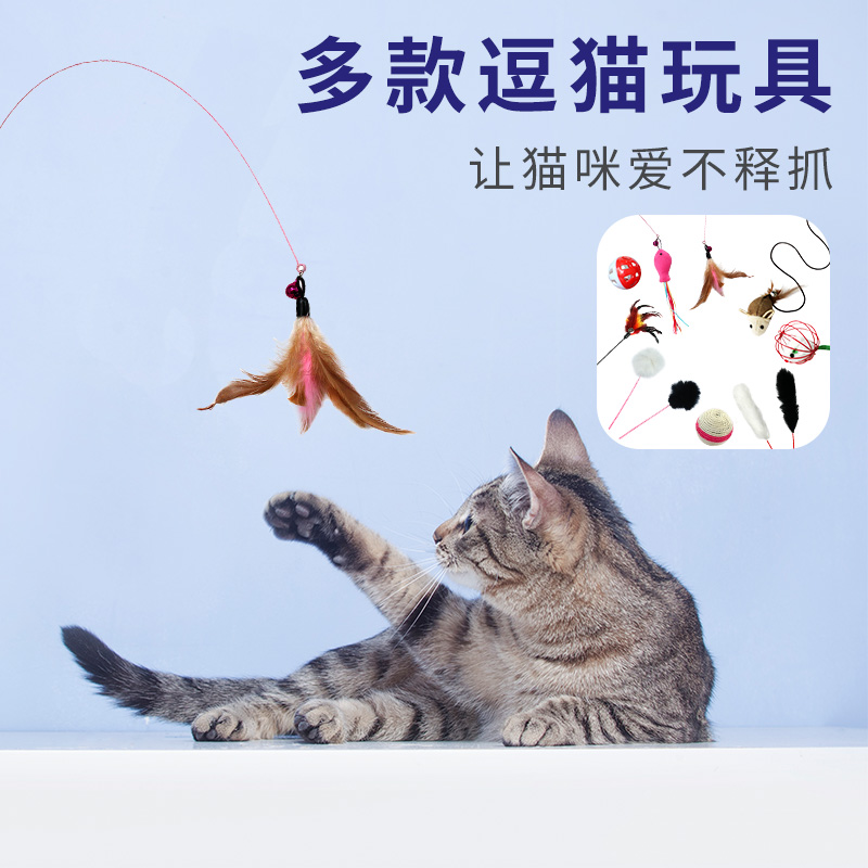 kingjerry弹性钢丝逗猫棒带铃铛猫玩具羽毛小鱼猫咪剑麻绳玩具-图1