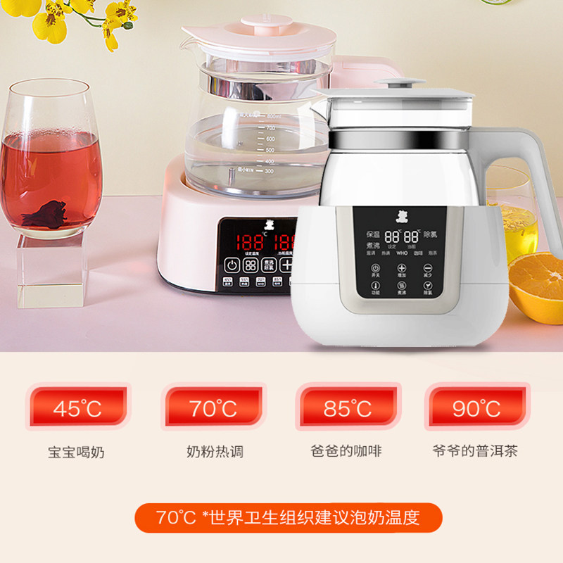 小白熊恒温冲奶器泡奶器快速调奶器 元瑞母婴调奶器