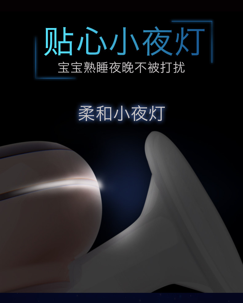 小白熊电动迷你无痛吸奶+吸奶器 元瑞母婴吸奶器