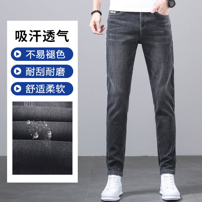 罗蒙男款夏季男士新款修身弹力裤子 罗蒙艾泽威兰牛仔裤