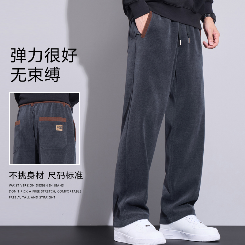罗蒙男士加绒阔腿长裤男款2025新款秋冬季男裤宽松直筒休闲裤子男