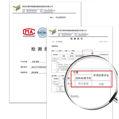 高清护眼防飞沫双面防雾全脸罩医院透明护目屏儿童宝宝防护面罩-图0