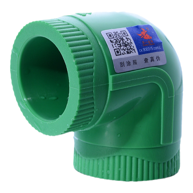 天一 金牛PPR绿色高端家装等径弯头 ppr冷热水管配件接头20 25 32,淘宝优惠券,粉丝福利购,淘宝优惠卷