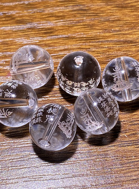 准提真言佛母心语白水晶手链配珠
