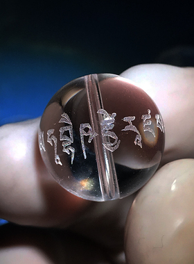 药师佛心咒diy吊坠手串转运珠