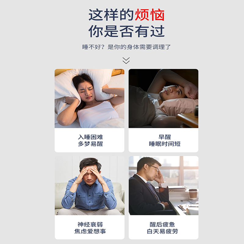 睡眠助眠神器智能睡眠仪改善焦虑治严重失眠手环深度安神快速入睡