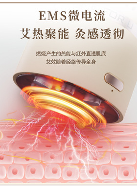明火小美灸艾灸仪EMS红光振动