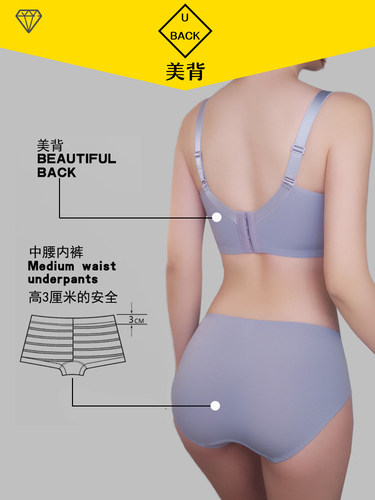 幸福狐狸内衣旗舰店官方正品无钢圈聚拢都市女丽人收副乳文胸套装 - 图0