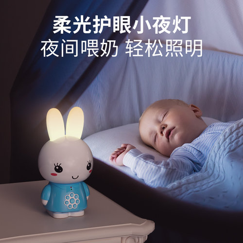 火火兔早教机听儿歌播放器儿童0-3岁婴儿启蒙熏听益智早教故事机 - 图2