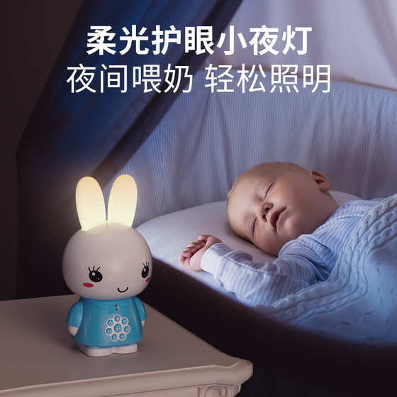 火火兔早教机听儿歌播放器儿童0-3岁婴儿启蒙熏听益智早教故事机