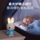 Fire Rabbit Enlightenment ເຄື່ອງເລື່ອງການສຶກສາໃນຕອນຕົ້ນ