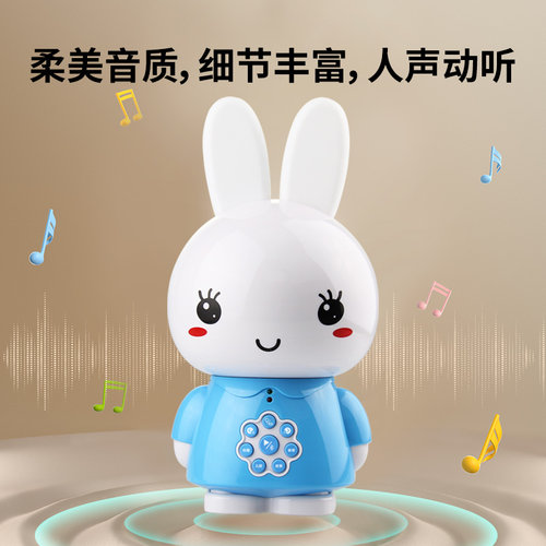 火火兔早教机听儿歌播放器儿童0-3岁婴儿启蒙熏听益智早教故事机 - 图3