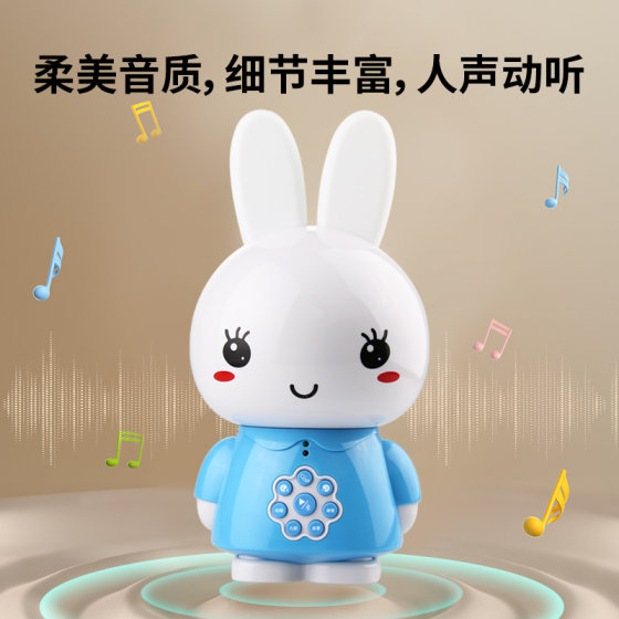 火火兔早教机听儿歌播放器儿童0-3岁婴儿启蒙熏听益智早教故事机