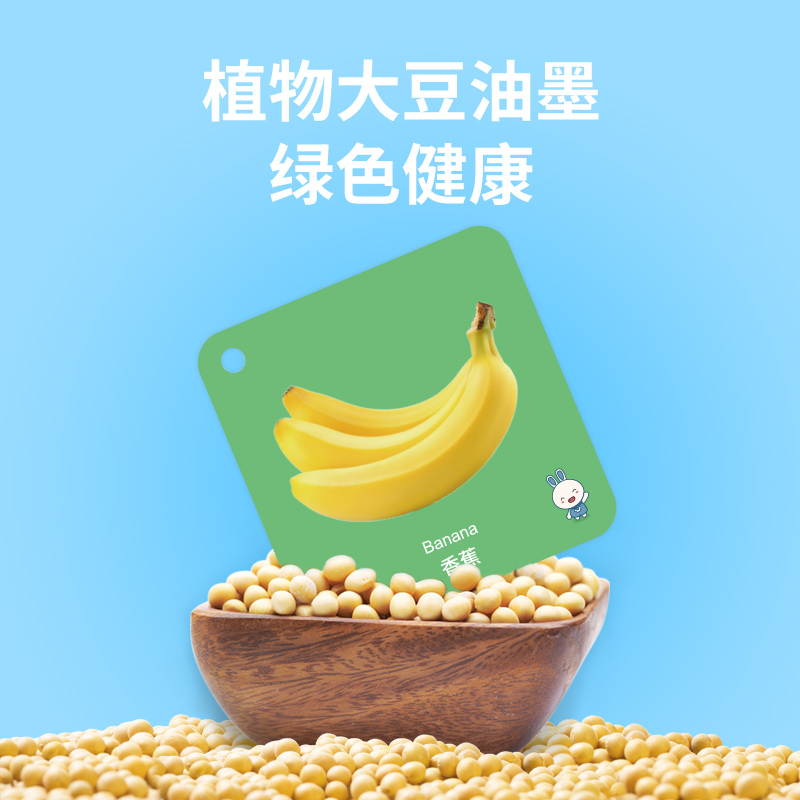 火火兔动物卡片宝宝早教儿童看图识字识图婴儿益智玩具彩色认知卡