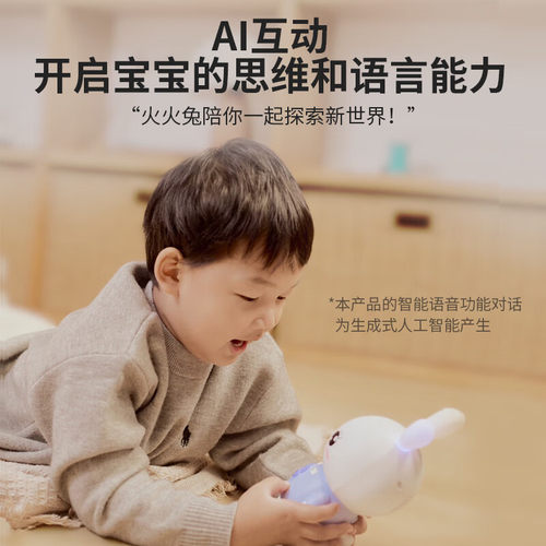 火火兔早教机儿歌播放器磨耳朵婴儿启蒙益智机器人儿童智能故事机 - 图2