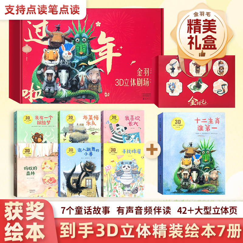 火火兔早教点读书 3-6岁宝宝早教绘本合辑第1辑 认知识字点读绘本,淘宝优惠券,粉丝福利购,淘宝优惠卷