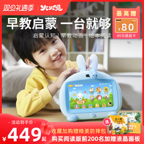 Fire-Fire Rabbit Early-Teach Children Learning Machine Intelligent Robot Young Children Baby Puzzle English Pinyin Point Read Machine