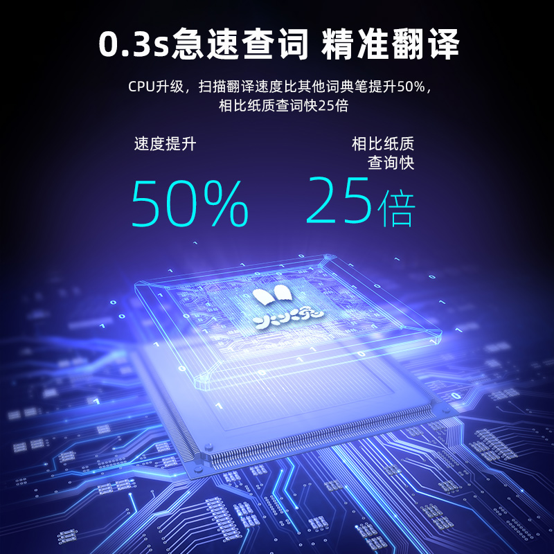火火兔笔英语学习神器初中生智能查 火火兔旗舰点读笔