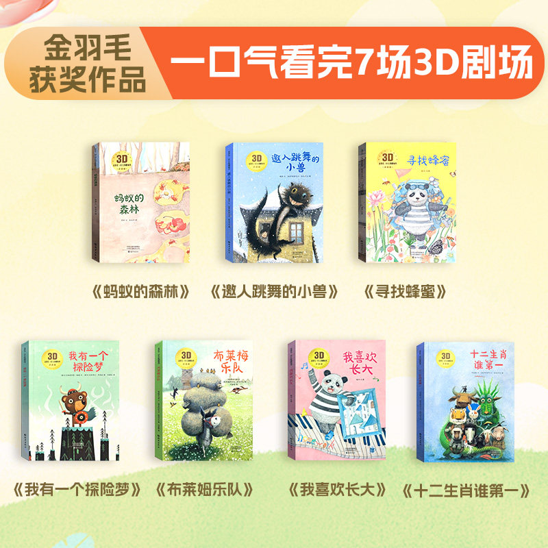 火火兔早教点读书 3-6岁宝宝早教绘本合辑第1辑 认知识字点读绘本,淘宝优惠券,粉丝福利购,淘宝优惠卷