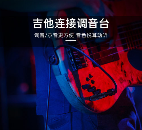 秋叶原6.5mm音频线公对公音响调音台功放话筒6.35mm电吉他连接线 - 图3