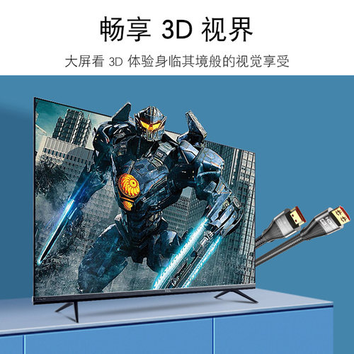 秋叶原 hdmi线2.0高清数据线4k电脑电视连接机顶盒显示器音视频线 - 图3