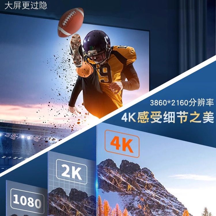 秋叶原光纤hdmi线4K高清线2.0版HDR电脑电视连接线60HZ机顶盒投影,淘宝优惠券,粉丝福利购,淘宝优惠卷