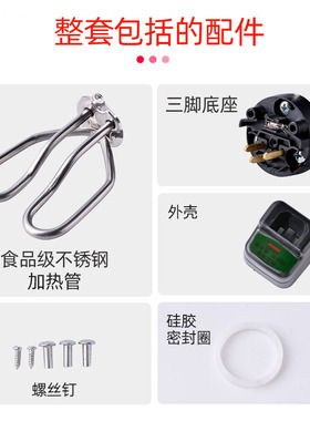 电水壶配件发热管304不锈钢1800W