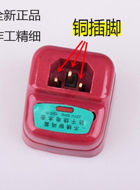 大容量电水壶配件铜发热管1500W