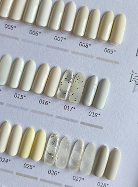 瑞比娅35色告白诗白色系列甲油胶