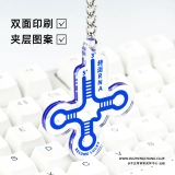 Оригинальный браслет с одной бусиной, акриловый брелок, двусторонная подвеска, подарок на день рождения