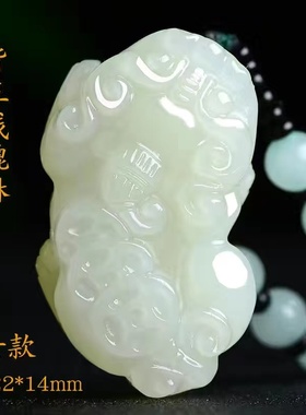 新疆和田玉貔貅吊坠招财辈辈有钱