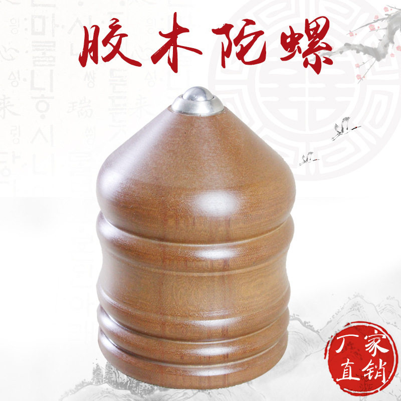 胶木陀螺健身成人中老年套装广场冰猴大号儿童陀螺木质鞭绳子冰嘎,淘宝优惠券,粉丝福利购,淘宝优惠卷