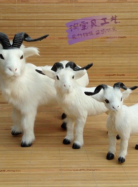 仿真白山羊摆件皮毛工艺品