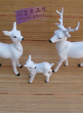 工艺婚庆礼品窗台仿真白鹿盆景