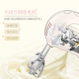 Bear/小熊 Портативная электрическая маленькая кремовая палочка для смешивания для домашнего использования, система хранения