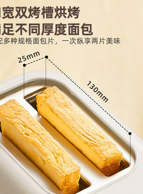 小熊家用烤面包机多士炉吐司机
