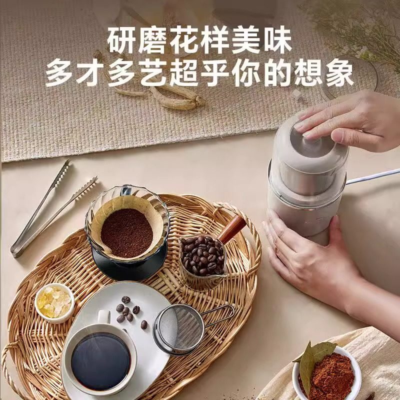 小熊磨粉机研磨机家用小型超细多功能研磨杯打粉机迷你粉碎机神器,淘宝优惠券,粉丝福利购,淘宝优惠卷