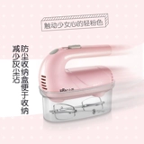 Bear/小熊 Портативная электрическая маленькая кремовая палочка для смешивания для домашнего использования, система хранения