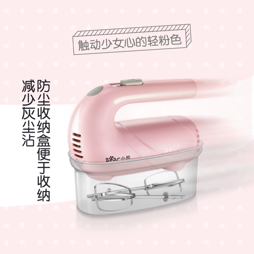 Bear/小熊 Портативная электрическая маленькая кремовая палочка для смешивания для домашнего использования, система хранения